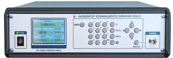 Калибратор коэффициента гармоник  СК6-23