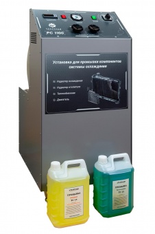 ustanovka-dlya-promyvki-komponentov-sistemy-okhlazhdeniya-rs1100