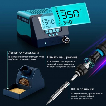 payalnaya-stantsiya-bakon-bk90-esd-
