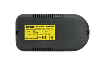 kombi-12-sonar-uz-205_09-sonar_kombi
