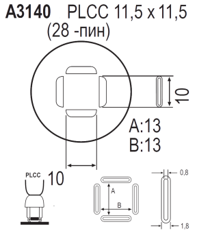 Насадка Quick A3140