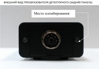 panoramnyy-izmeritel-ksvn-i-oslableniya-r2_mvm_118-_skalyarnyy-analizator-tsepey
