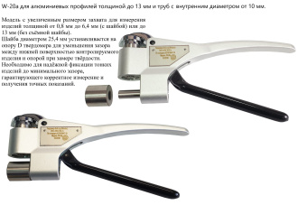 tverdomer-webster-w_20b