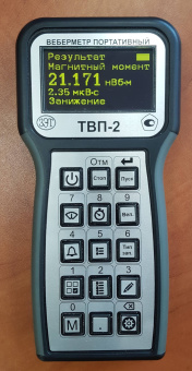 Веберметр (флюксметр) портативный ТВП-2